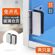 Cửa kính đặc biệt bản lề bản lề kẹp cửa miễn phí đấm thép không gỉ song phương kẹp tủ rượu tủ kính trưng bày phụ kiện giá bản lề cửa kính cường lực vvp bản lề cửa kính cường lực