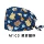 mũ chụp tóc y tế Mũ phẫu thuật Du Milan nữ cotton nguyên chất y tá mũ tròn phòng phẫu thuật mũ đặc biệt mũ làm việc của bác sĩ mũ nam hóa trị bằng miệng mũ trùm tóc y tế mũ phòng sạch