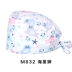 mũ chụp tóc y tế Mũ phẫu thuật Du Milan nữ cotton nguyên chất y tá mũ tròn phòng phẫu thuật mũ đặc biệt mũ làm việc của bác sĩ mũ nam hóa trị bằng miệng mũ trùm tóc y tế mũ phòng sạch 