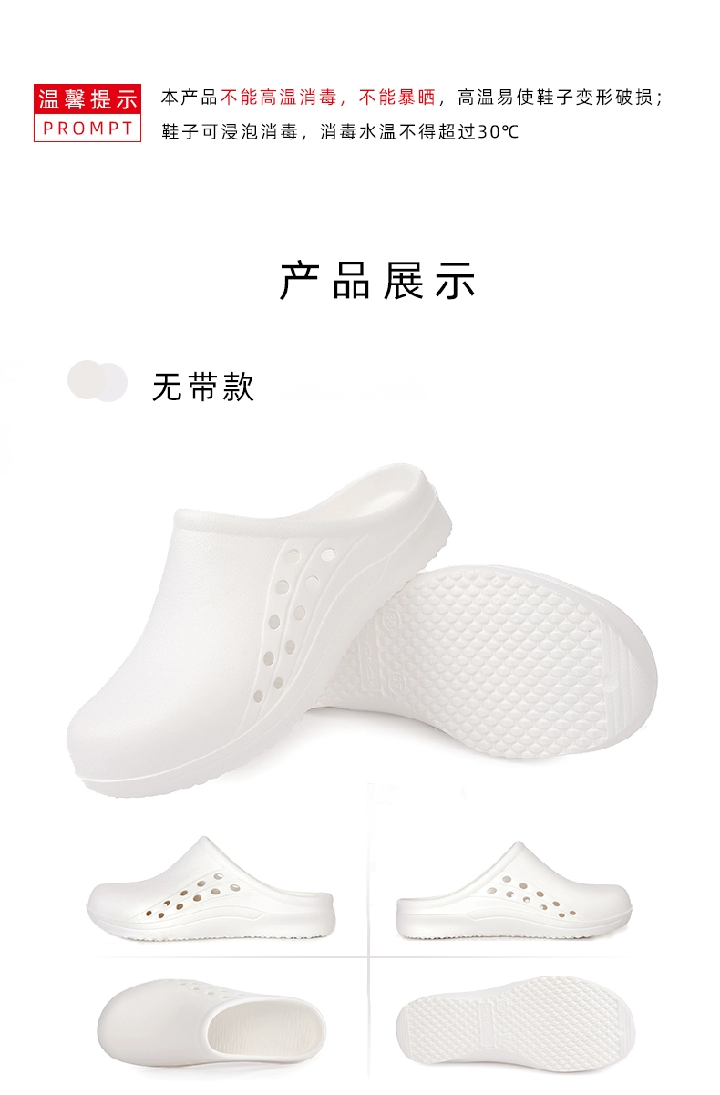 Du Milan surgical shoes women's operating room slippers doctor nurse clean room work shoes hole shoes laboratory shoes