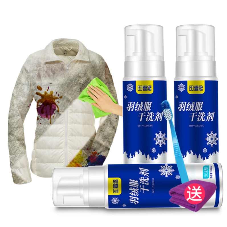 Quần áo cotton, áo khoác xuống, chất tẩy khô, giặt quần áo, không giặt, vết bẩn mạnh, hiện vật, vết dầu, làm sạch, giặt giũ - Dịch vụ giặt ủi