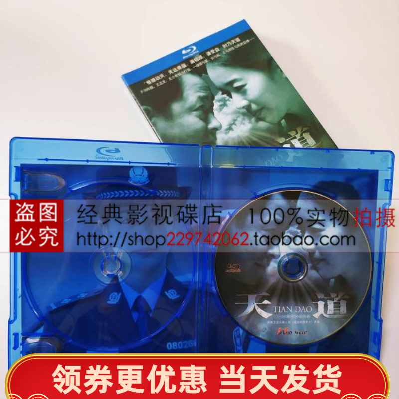 TV series 24 episodes Full Unreduced Edition BD Blu - ray HD DVD disk Wang Zhiwen Left Xiaoqing