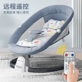 Качалка для новорожденных, детская колыбель для сна