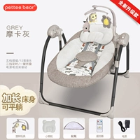 Комплект, москитная сетка, подушка, шнур питания, крутящаяся игрушка, пульт, 5 шт