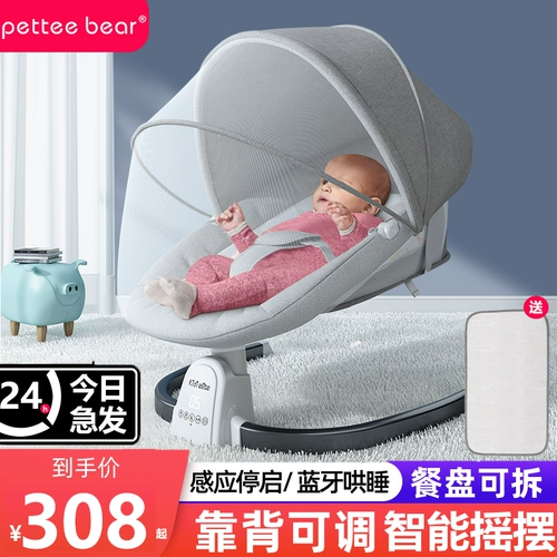 Качалка для новорожденных, детская колыбель для сна