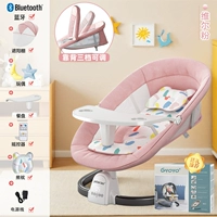 Подарочная коробка Nicole Powder — твердая доска для защиты позвоночника в горизонтальном положении [может использоваться как небольшая кровать + сенсорный экран + регулируемая пластина для сидения и лежания + Bluetooth]