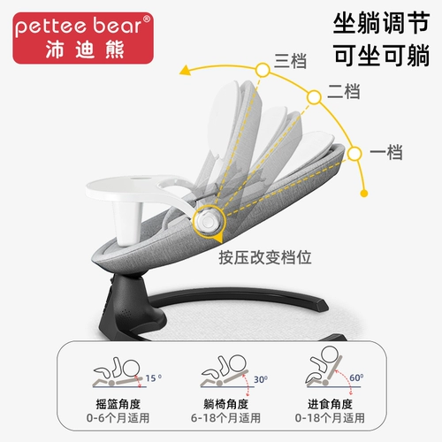 Детская качалка для новорожденных, колыбель для сна