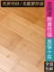 Qingye Bamboo Flooring Factory Direct Sales Bamboo Carbonized Geothermal Floor Heating Environmentally Friendly Bamboo Wood Flooring Top Ten Brands Diamond Paint