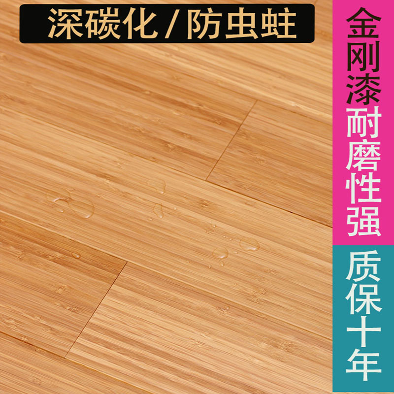 Green leaf bamboo floor manufacturers direct sales of bamboo carbonized