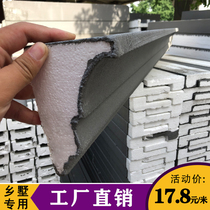 eps line villa exterior wall declination eatery dripping line foam European style window cover with self-adhesive window background wall