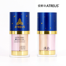 ATREUS双管粉底液持久不脱妆