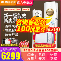 Oaks new first-class intelligent big 3 three-horse p variable frequency vertical cylindrical living room cabinet machine official flagship store Allure 72