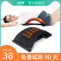 Junlaikang lumbar massager spine waist massage lumbar disc protrusion traction waist anti-Humpback orthosis belt
