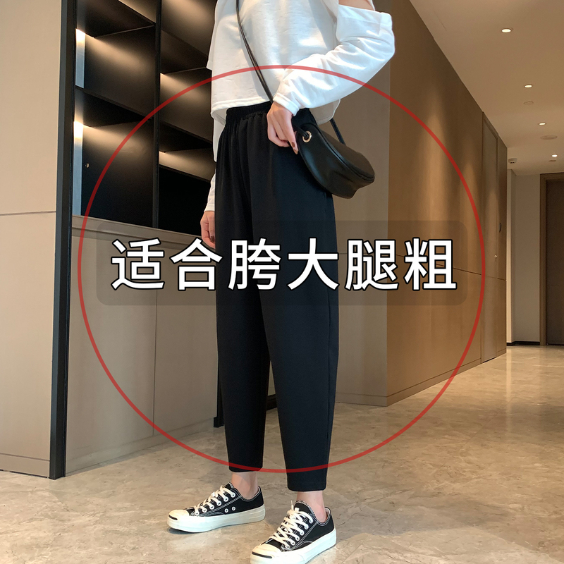 Black Cropped Harem Pants for Women, Spring and Autumn, Loose Fit, Plus Size, Slimming, Casual, Summer Thin Carrot Pants Black Cropped Harem Pants for Women, Spring and Autumn, Loose Fit, Plus Size, Slimming, Casual, Summer Thin Carrot Pants