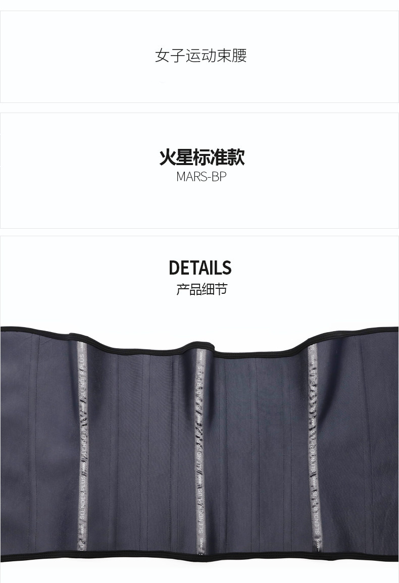 法国进口 slender plus 束腰女 图4