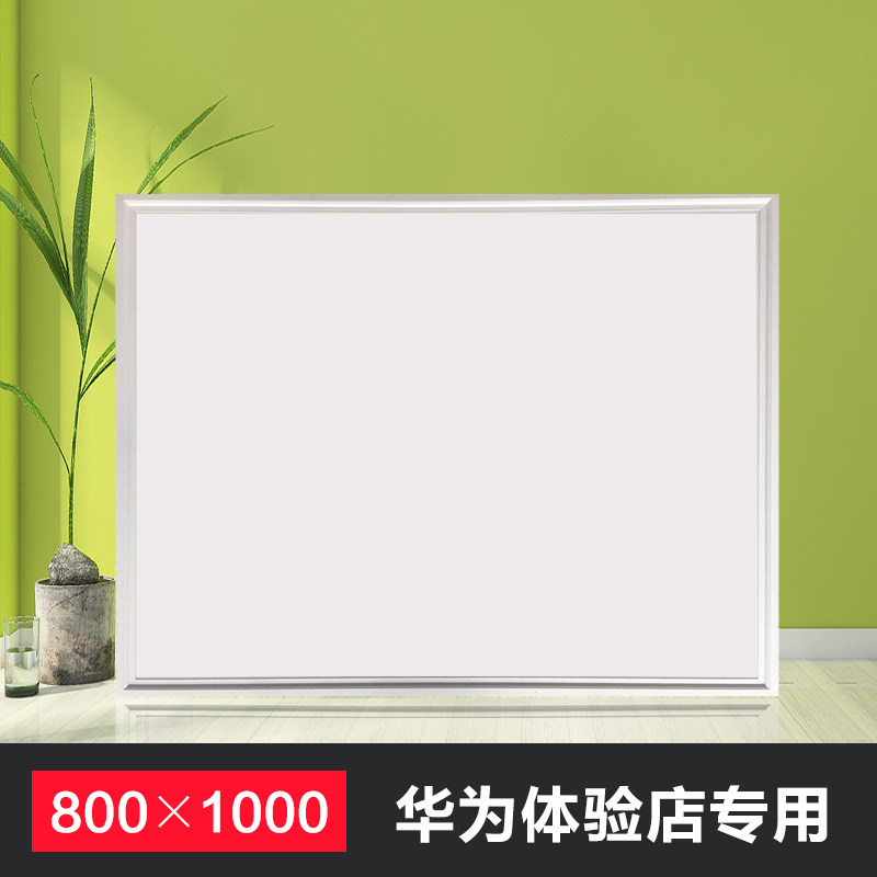 Huawei mobile phone authorization experience store embedded 800x1000led flat plaster plaster plate 80x100 panel lamp