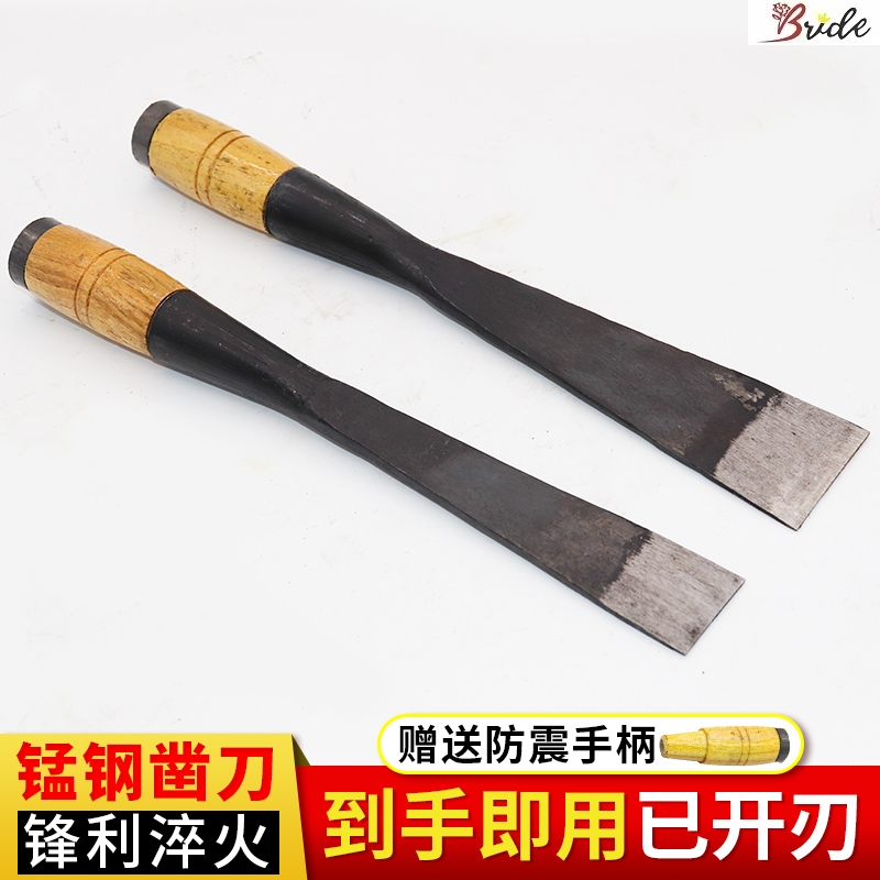 Woodworking chisel hand forged old chisel flat shovel manganese steel chisel woodworking tools old chisel