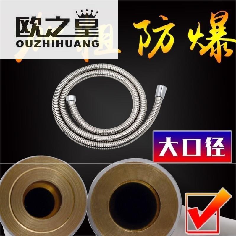Shower shower sprinkler head hose 1 5 meters plus large hole diameter bath water in shower and bath stainless steel