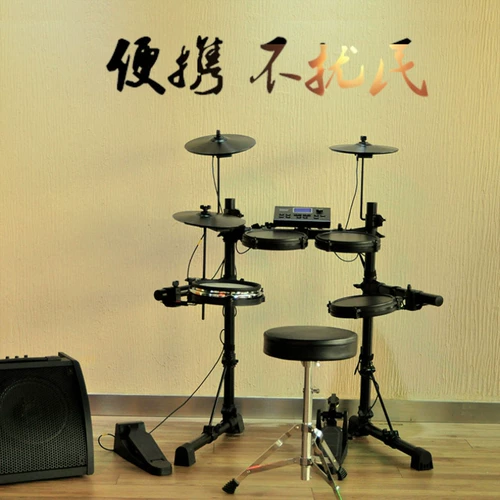 Электронные барабаны для детей и взрослых, портативная практика, подходит для начинающих