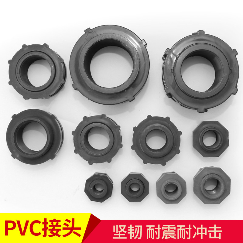 Plastic water tower water tank connector Fish tank pool bucket inside and outside wire ABS interface 4 points 6 points 1 inch 2 inch 3 inch