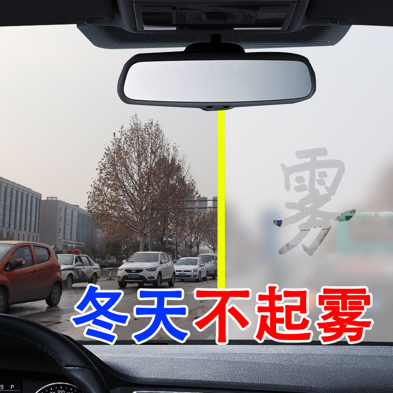 Aggregate Automotive Windscreen Windscreen Mirror Side Aggregate Water formula for Long Effect in Winter Winter