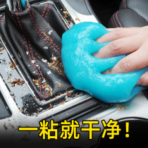 (Video Preferred Uber) (Price Ice Point) Clean Soft Gel Car Wash Inside Gap Stained clean mud Car