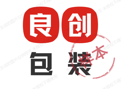 定制茶叶包装工厂 9年老店
