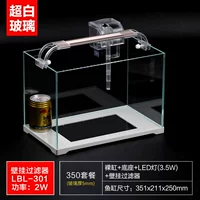 Ультра -белый цилиндр длиной 35 см+фильтр+свет