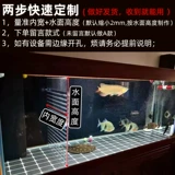 Акриловая доска аквариума, перегородка, небольшая сеточная плата прозрачная рыба