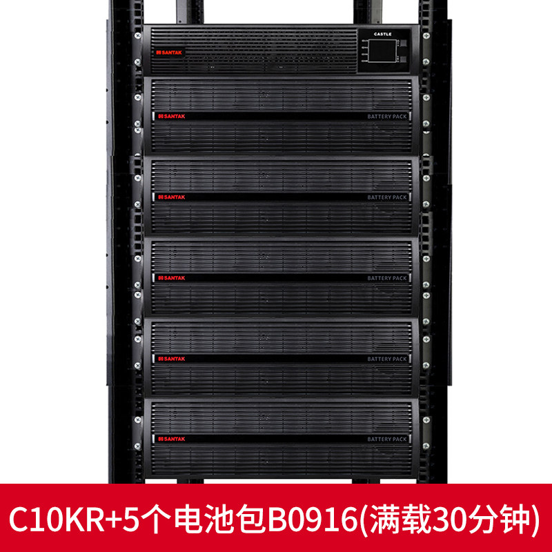 Mountain special C10KRS 10KVA 9000W UPS C10KRACK battery B0916 * 5-full load 30 min