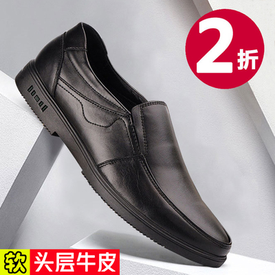 头层牛皮男鞋商务休闲鞋软皮软底单鞋中老年爸爸鞋真皮透气皮鞋男