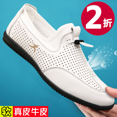 真皮凉鞋男商务休闲鞋软皮软底洞洞鞋春夏季单鞋牛皮透气镂空皮鞋