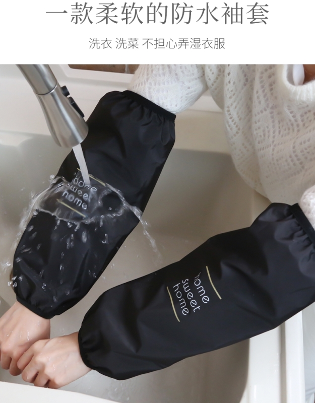 Household protective clothing housework hairdressing medium-length dirty-resistant cooking new adult dishwashing waterproof sleeve waterproof oil-proof sleeve