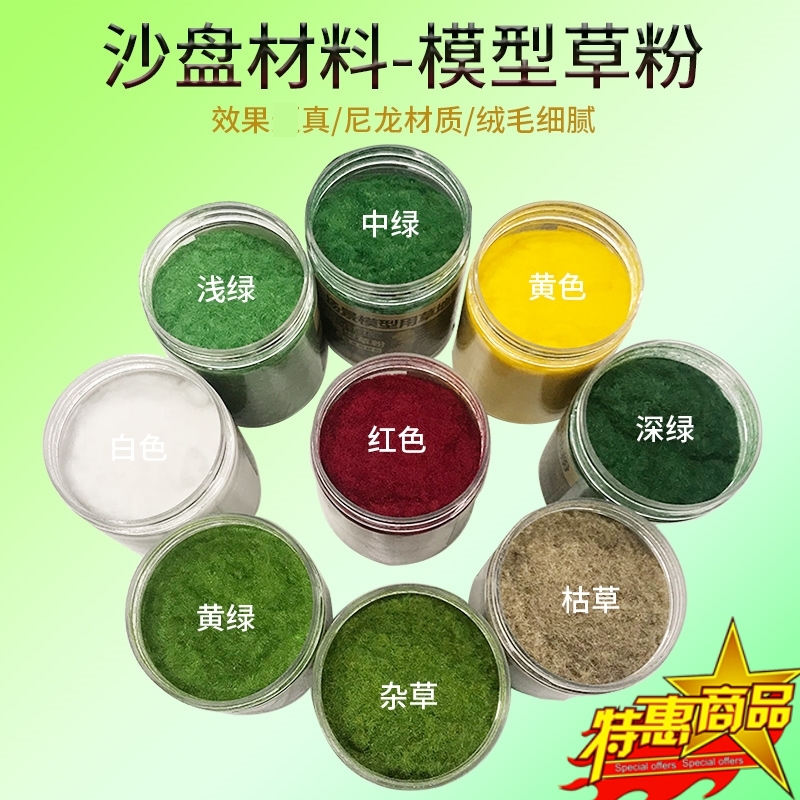 Tree Pink Grass Suede Pink Micro Grass Vegetation Green Plant Diy Suede Pink Nylon Sticky Grass Powder with View Lawn Grass Sandpan Model