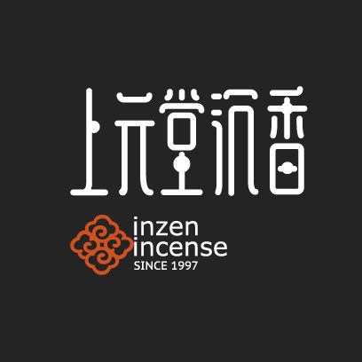 上元堂居家日用企业店的LOGO