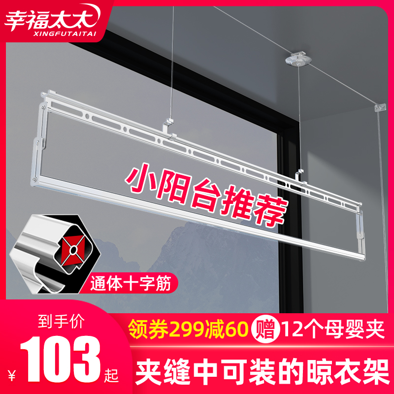 Happy Wife Balcony Lifting Clotheshorse Single Lever Type Hand Rocking Small Outdoor Clotheshorse Indoor Sunning By Cool Hanger