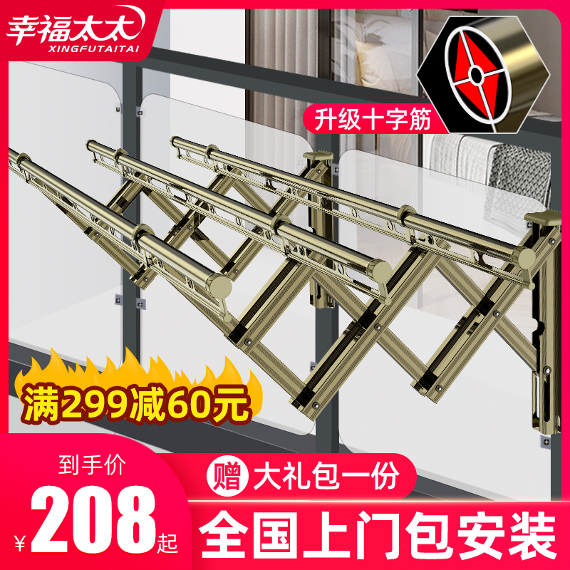 Happy wife Balcony Windows Telescopic Laundry Room Outdoor Push-and-pull Clotheshorse Outdoor Folding Clothesline Clotheshorse