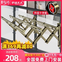 Mrs Happiness balcony window telescopic drying rack Outdoor push-pull drying rack Outdoor folding clothes rack drying quilt rack