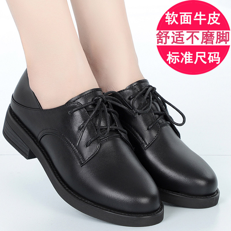 2022 spring and autumn new bag shoes leather casual small leather shoes women's thick bottom British flat soft bottom professional autumn women's shoes