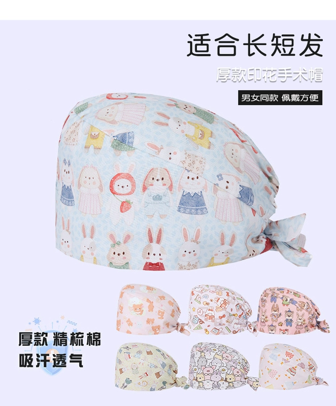 Mũ phẫu thuật Miruman nữ cotton nguyên chất phòng phẫu thuật mũ đặc biệt y tá mũ hoa nha khoa bác sĩ làm việc mũ hóa trị mũ mũ tĩnh điện