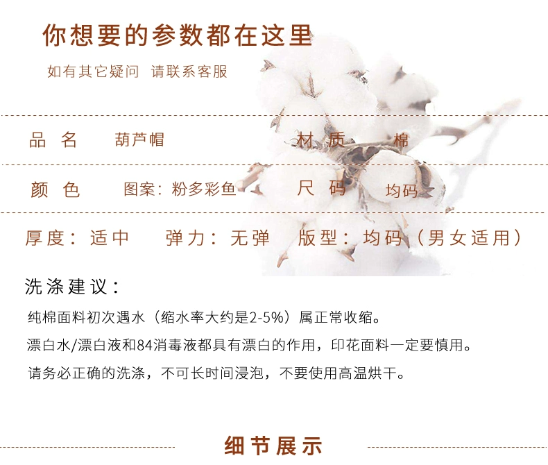 Miruman cotton nguyên chất in hình mũ phẫu thuật nữ Baotou mũ phòng phẫu thuật bác sĩ y tá mũ làm đẹp răng miệng làm việc mũ mũ y tế dùng 1 lần