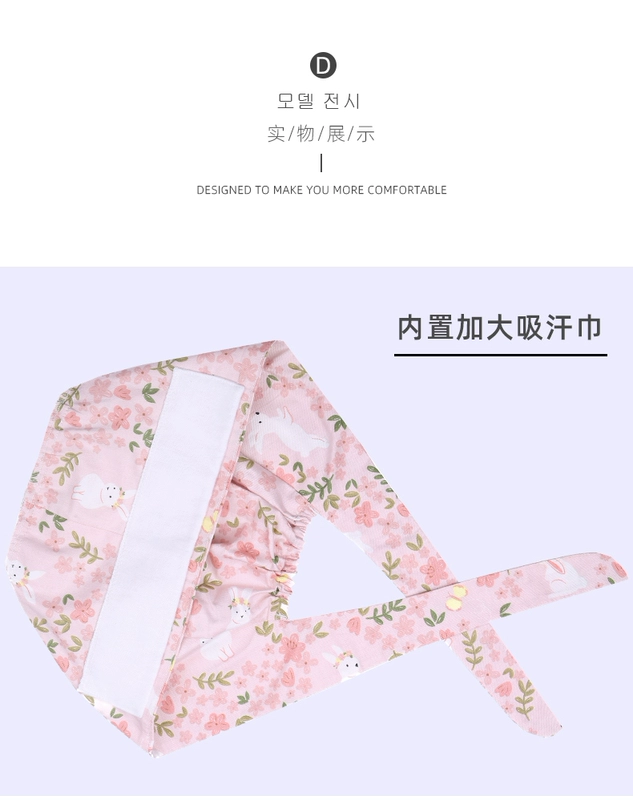 Mũ phẫu thuật Miruman nữ cotton nguyên chất thoáng khí thấm mồ hôi phòng mổ đặc biệt mũ mỏng bác sĩ làm việc nắp miệng nắp mũ chụp đầu y tế