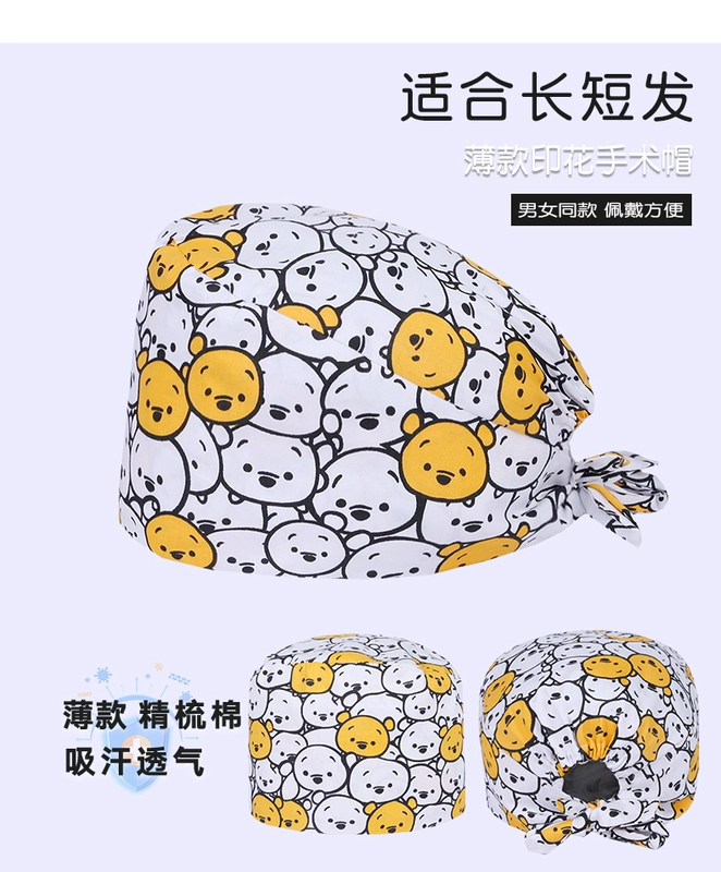 Mũ phẫu thuật Miruman nữ cotton nguyên chất bác sĩ nha khoa làm việc mũ phòng phẫu thuật mũ đặc biệt y tá mũ hoa thoáng khí mũ đội đầu y tế