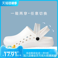 Dép phẫu thuật Miruman giày phòng sạch nữ giày phòng mổ bác sĩ và y tá giày Bao Đầu giày nam làm đẹp răng miệng dép quai ngang trắng