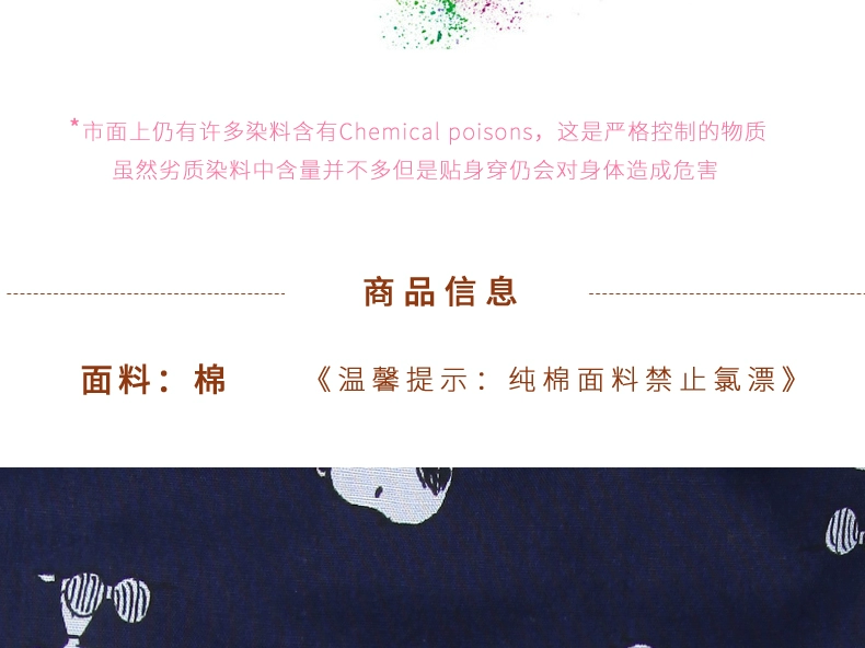 Mũ phẫu thuật Miruman dành cho nữ, mũ giữ bằng cotton nguyên chất, mũ bác sĩ thẩm mỹ viện răng miệng, mũ hoạt hình chống dầu vệ sinh tại nhà mũ trùm đầu con sâu