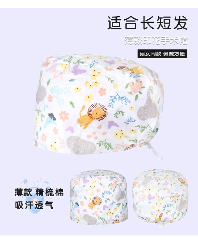 Mũ phẫu thuật Miruman nữ cotton nguyên chất y tá mũ hoa phòng phẫu thuật mũ đặc biệt bác sĩ làm việc mũ nam khăn xếp mũ y tế màu xanh