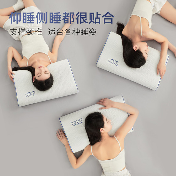 Memory foam pillow, single pillow, repairs cervical vertebra, special cervical vertebra protection to help sleep, male and female student dormitory pillow core