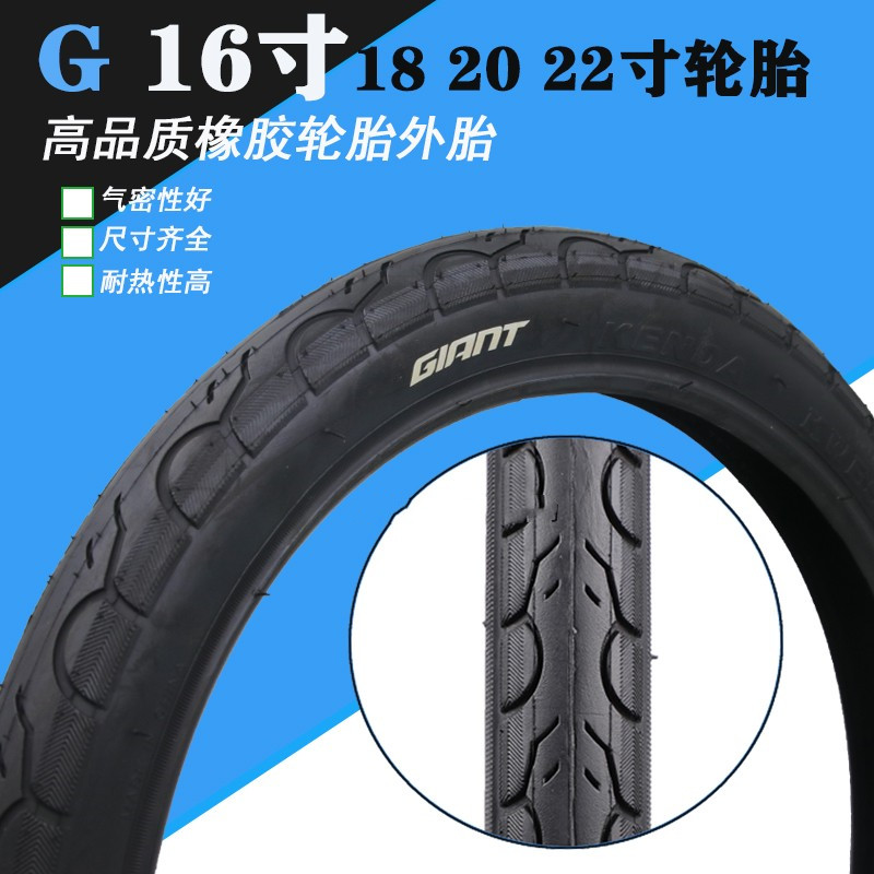 GIANT GEANT TIANT 16 Tyres 18 bicycles 20 tires 22X1 25 1 5 175 1 95 inside and outside