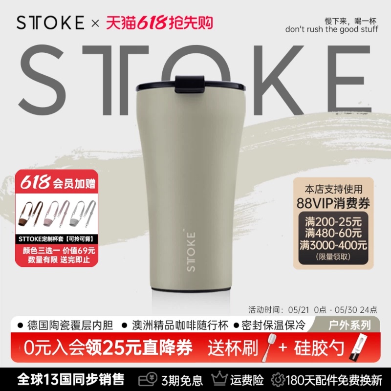 Muka Sttoke Coffee Cup, High-End and Exquisite Travel-Friendly Ceramic-Coated Sealed Thermos Cup, a High-Value Gift