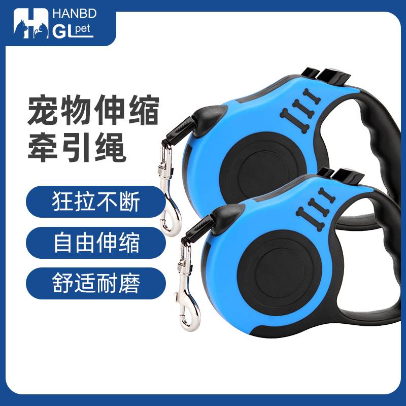 Pet traction rope Automatic telescopic walking dog rope small and medium dog chain Sub-breast harness Item lap Teddy Kokibomi-Taobao